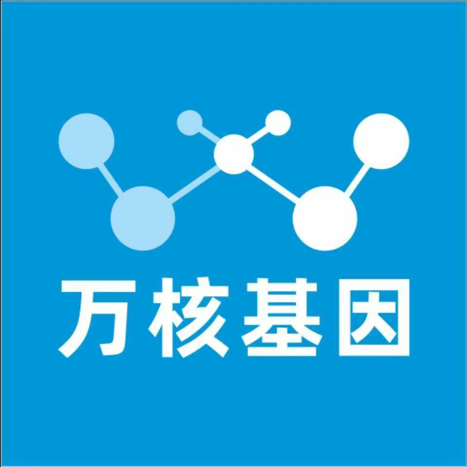 贵港覃塘区万核基因亲子鉴定